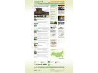 GreenPress: информационное агентство лесного комплекса
